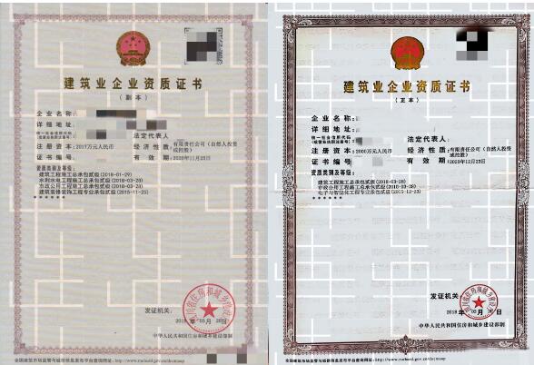 选择水利资质剥离代办机构的好处