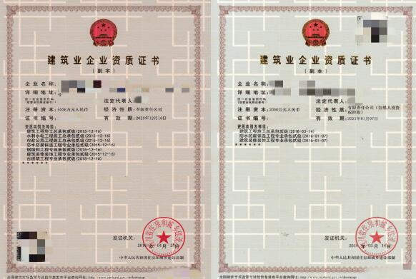 水利资质剥离的注意事项有哪些