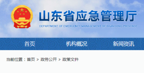 官方：举报建设单位擅自抢工，最高奖励50万！